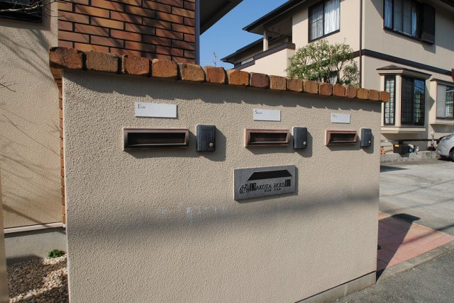 久留米市荘島町のタウンのその他共用部分|郵便ポスト