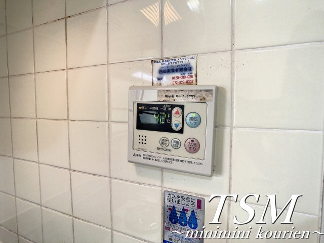 カレリアの設備|給湯器リモコン