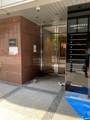 日本橋本町THビル（和光純薬ビル）のエントランス