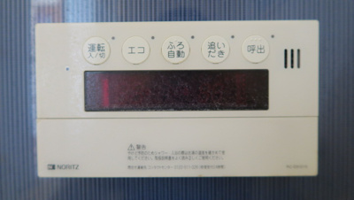 【設備】 | 三浦邸 | 船橋　三浦邸のお問合せは(株)メイワ・エステートまで