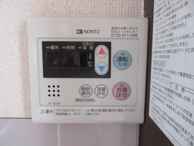 ハイツ日吉の設備