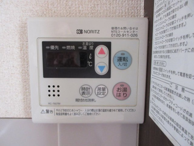 【設備】 | ハイツ日吉