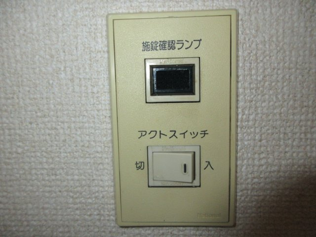 ハイツ日吉の設備