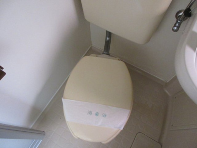 【トイレ】 | ハイツ日吉