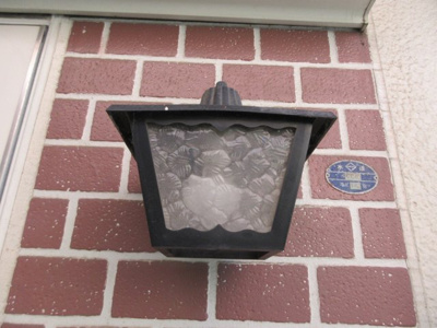 【設備】 | ハイツ日吉