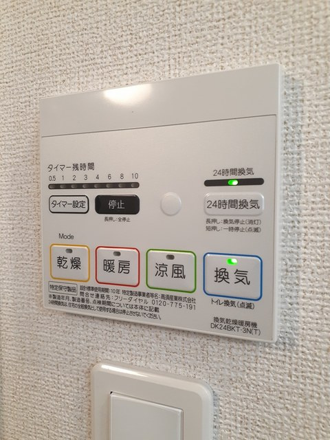 サンクセットの設備