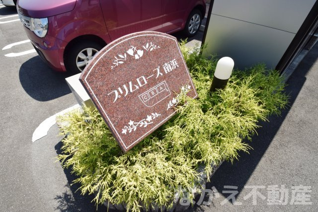 【外観】 | 外観もきれいです