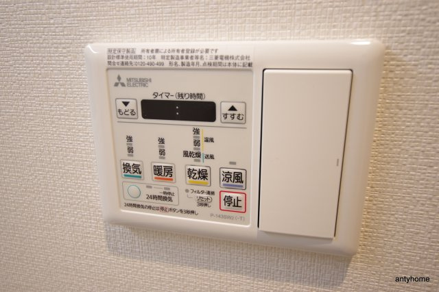 アザレア梅田　仲介手数料無料の内装