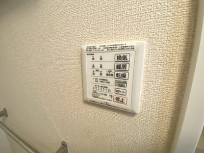 【設備】 | カンブリアガーデン