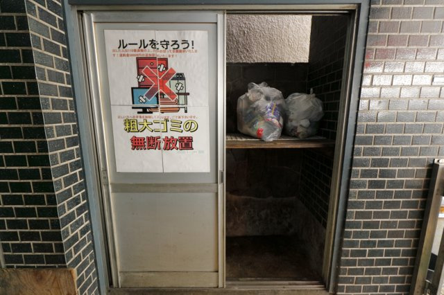 ニューシャトレーマンションのその他共用部分