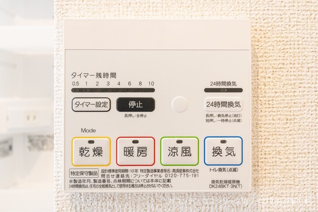 クレメントヴィラの設備