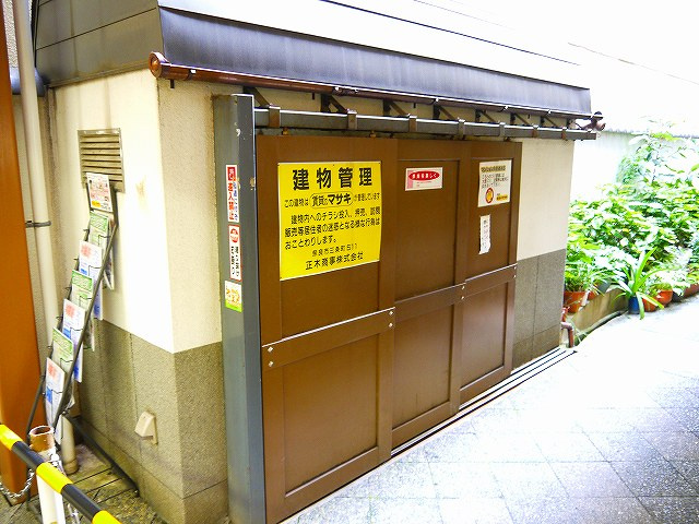 セントラルハイツ千代のその他共用部分