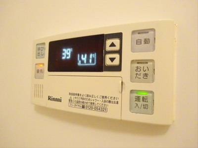 【設備】 | リヴェール三軒茶屋