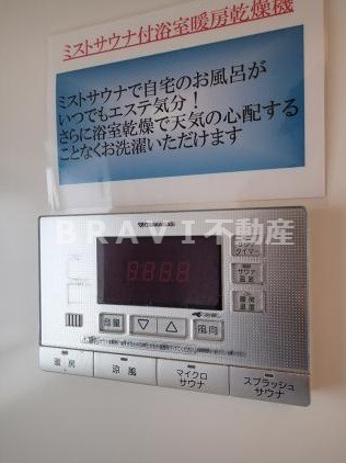 アーバネックス上町台　BRAVI不動産の設備|【アーバネックス上町台】給湯設備