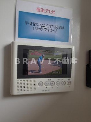 アーバネックス上町台　BRAVI不動産の設備|【アーバネックス上町台】浴室テレビ