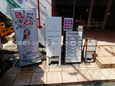【その他共用部分】 | パラッツォ・ヴィオラ