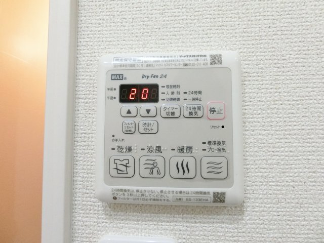 【設備】 | フジパレス阿倍野丸山通Ⅰ番館