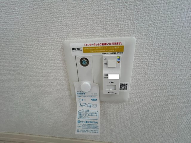 パルト　ルミエールの設備