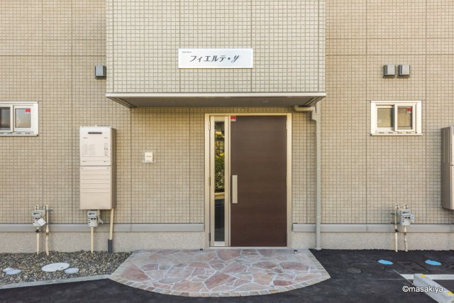 フィエルテ.Yのエントランス