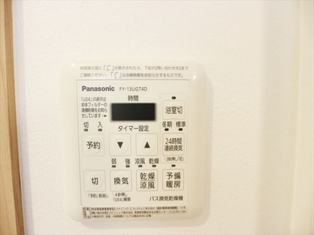 寺家駅前レジデンスICZの設備