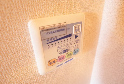 【設備】 | ドゥムールストレチア | 浴室乾燥