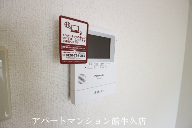 ヴィザージュのセキュリティ