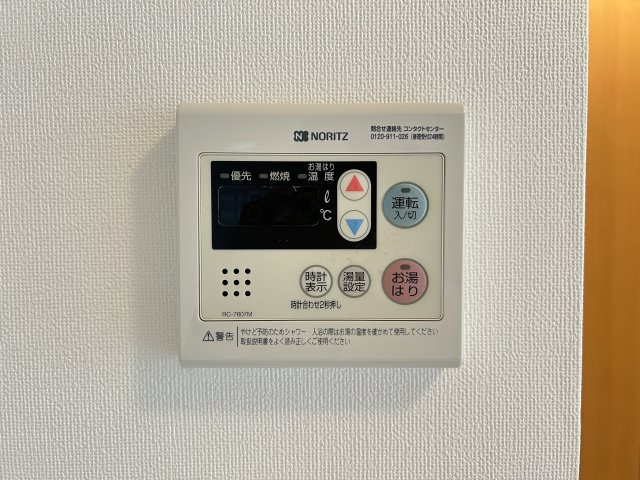 クリスタルの設備