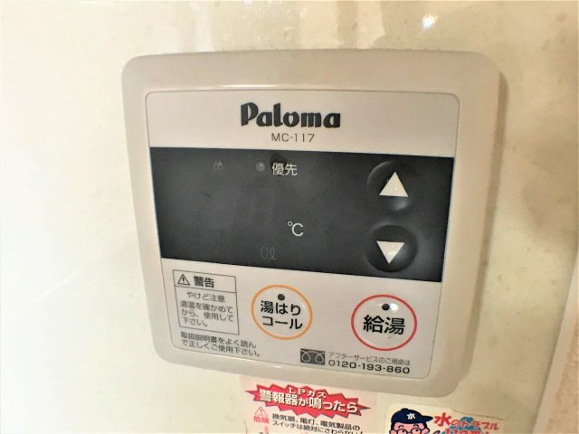 ラ・ヴィータの設備