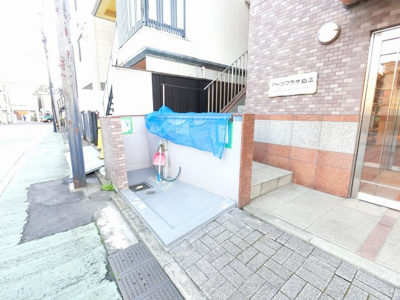 【その他共用部分】 | アークプラザ白楽