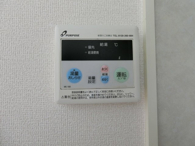 コーポ門脇2の設備