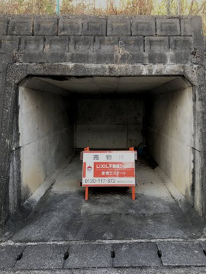 【外観】 | 清水区草薙杉道1丁目