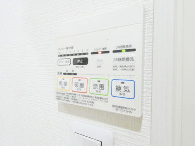 【内装】 | grandtic Etincelle