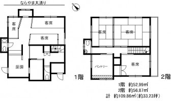 【間取り】