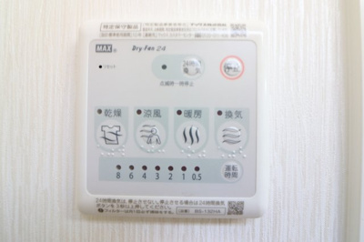 【設備】 | Villetta新森公園