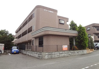 【外観】 | グリーン花水木 | 落ち着いた雰囲気の外観です