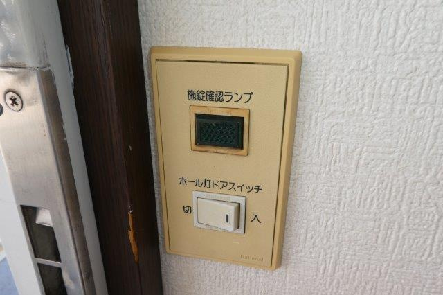 パナハイツ総社Ｍの設備|アクトスイッチ