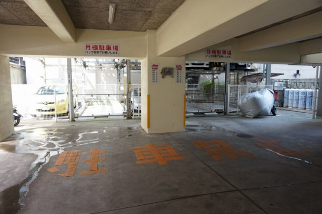 【駐車場】 | リファレンス駅南 | リファレンス駅南の駐車場