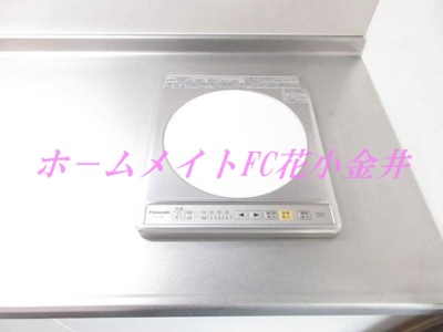 【キッチン】 | La・花小金井