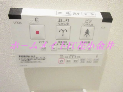 【設備】 | La・花小金井