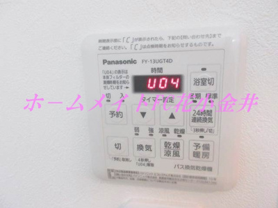 【設備】 | La・花小金井