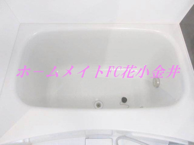 【浴室】 | La・花小金井