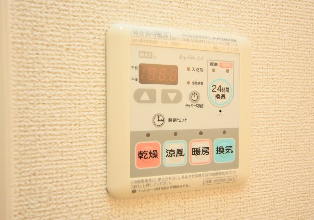 エスペランサ壱番館の設備