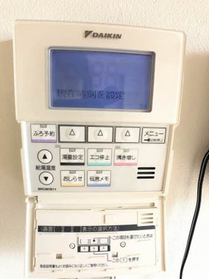 【設備】 | エコスタイル針田
