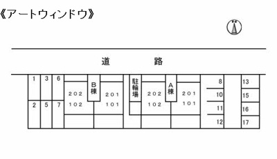 【区画図】 | アートウインドウ