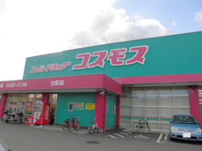 【周辺】 | D-room愛光町
