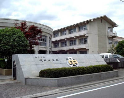 【周辺】 | シャトレー・ワタナベ | 松山市立城西中学校 1154m