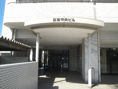 【その他】 | 空港中央ビル | 完成写真