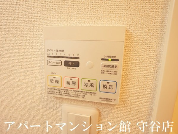 ベル・ファイワークスⅠの設備