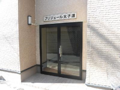 プリジェール太子道のエントランス