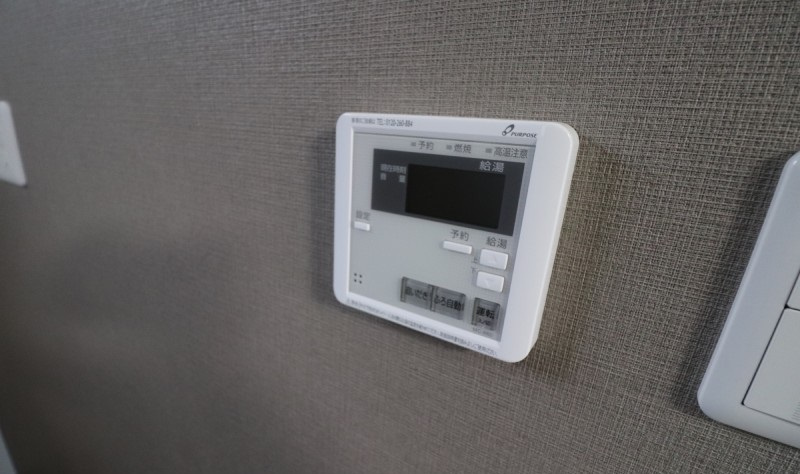 エリコーポⅡの設備|追炊き機能付